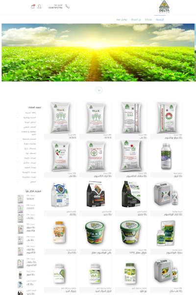 Website 5